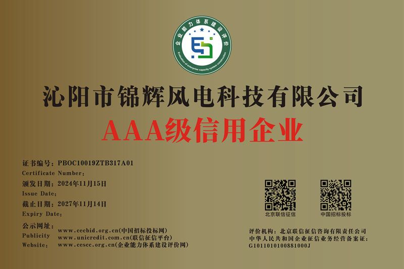 資質(zhì)榮譽